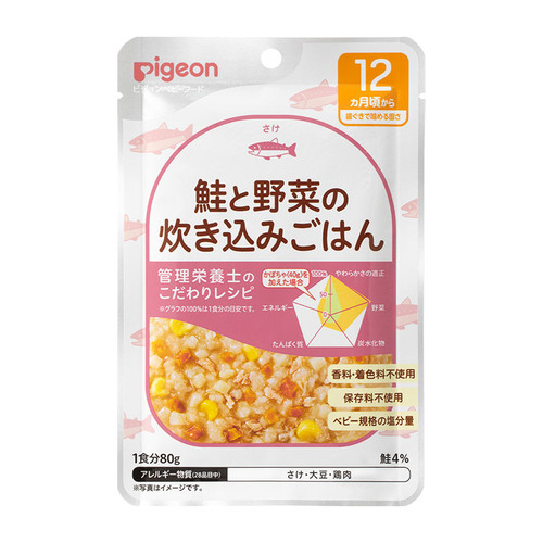 PIGEON Retort Baby Food Salmon & Vegetables Cooked Rice 貝親 嬰兒便利營養餸即食包  三文魚蔬菜飯80g (12 M+)