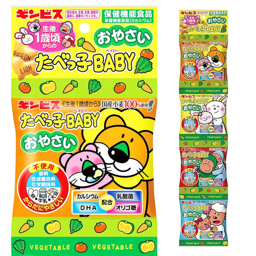 FOUR SEAS Animal Shaped Baby Biscuit Sticks | 四洲 偷快嬰兒野菜動物餅 含DHA 乳酸菌 4's