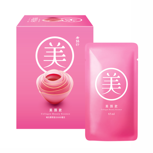 LAO XIE ZHEN Collagen Essence 老協珍 美顏飲 (6 pack x 65ml)