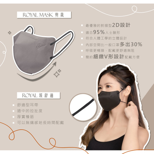 SAVEWO Royal Mask 救世 2D 對摺型口罩 30's【Size R 純白 Pure White】 SAVEWO Royal Mask 救世 2D 對摺型口罩 30's【Size R 純白 Pure White】