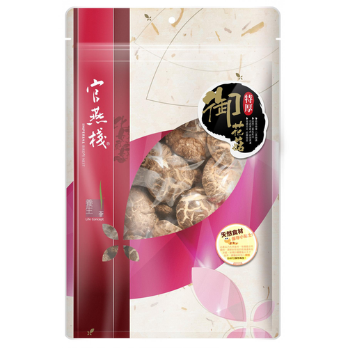 Imperial Bird's Nest Dried Thick Mushroom 官燕棧 特厚御花菇 半斤 (302g)