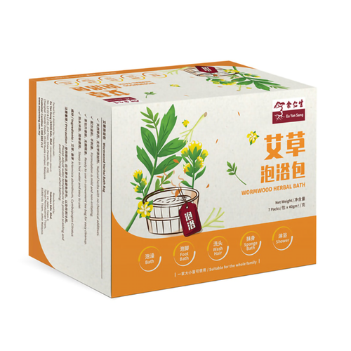 EU YAN SANG Wormwood Herbal Bath | 余仁生 星馬版 艾草泡浴包 7'S