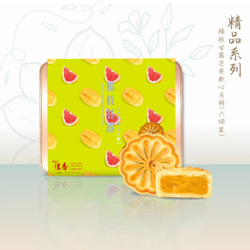 【現貨】Hang Heung Mango Pomelo Mooncake 恆香 楊枝甘露芒果軟心月餅(6件裝) (6個／盒)
