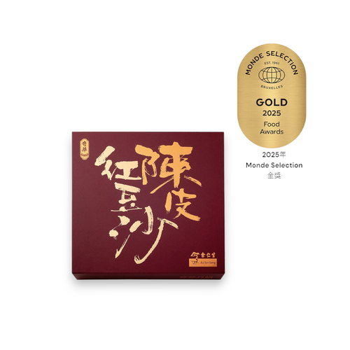 【3-5 天出貨】Kee Wah Mini Dried Tangerine Peel Red Bean Mooncake 奇華餅家 迷你余仁生陳皮豆沙月餅禮盒 (8個裝)