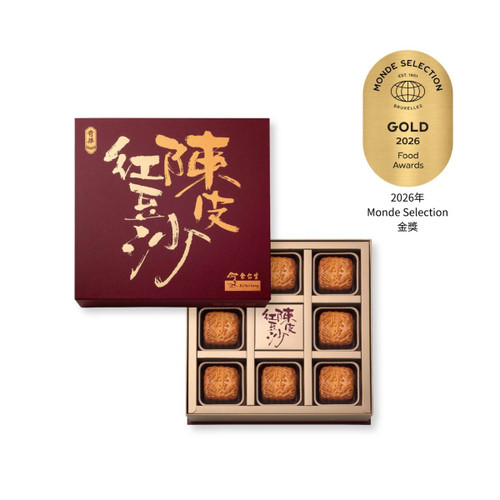 【預計發貨: AUG 17】Kee Wah Mini Dried Tangerine Peel Red Bean Mooncake 奇華餅家 迷你余仁生陳皮豆沙月餅禮盒 (8個裝)
