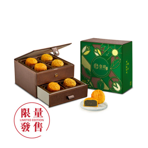 【3-5 天出貨】Imperial Patisserie Mini Pistachio Mooncakes | 皇玥 時尚系列 — 迷你開心果月餅「8件裝」