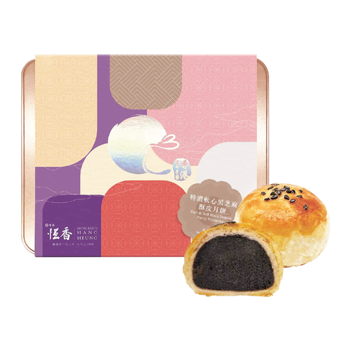 【3-5 天出貨】Hang Heung Puff Pastry Mooncake Black Sesame 恆香 特濃軟心黑芝麻酥皮月餅 (6個／盒)