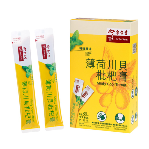 EU YAN SANG Minty Cool Throat Extra Cool | 余仁生 薄荷川貝枇杷膏 8's EU YAN SANG Minty Cool Throat Extra Cool | 余仁生 薄荷川貝枇杷膏 8's
