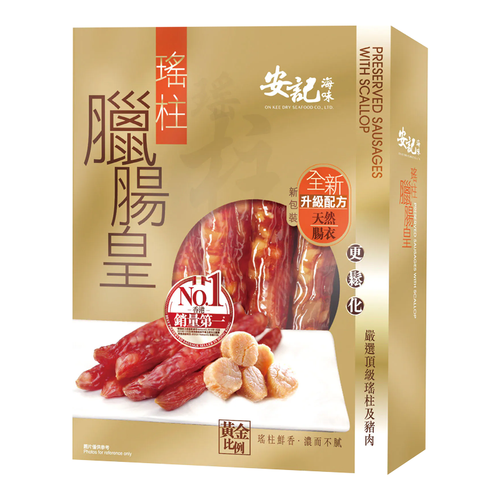ON KEE Preserved Sausages w/ Scallop | 安記 瑤柱臘腸皇 400g