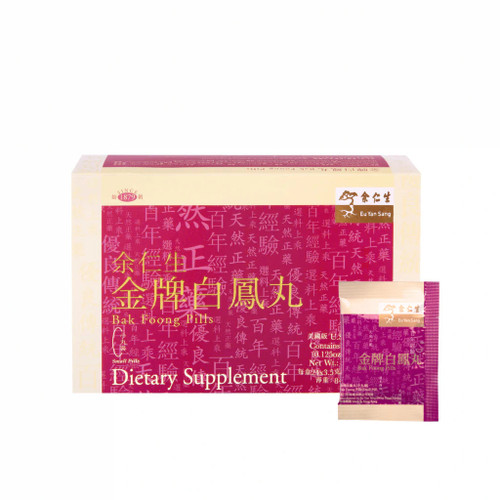 EU YAN SANG Bak Foong Pills (US) | 余仁生 美國版 金牌白鳳丸 小丸裝 24's