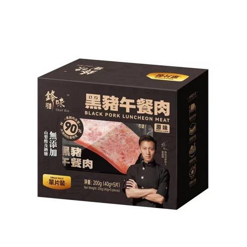 Chef Nic Black Pork Luncheon Meat Original Flavor | 鋒味派 黑毛豬午餐肉 原味 (40g x 5片)