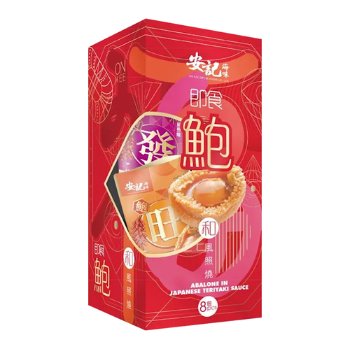 ON KEE Abalone in Japanese Teriyaki Sauce | 安記海味 和風照燒味即食鮑魚禮盒 8's