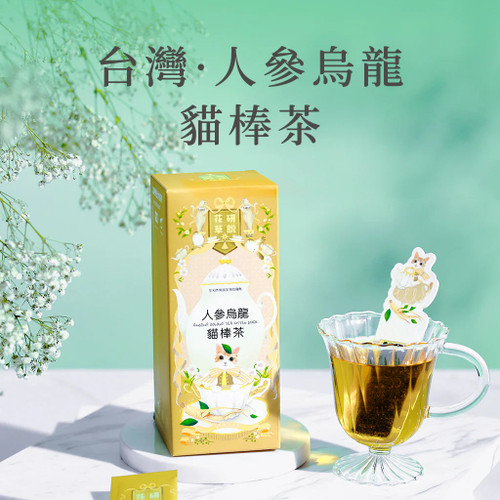 TEA LAB Ginseng Oolong Tea Stick | 花研草說 貓棒茶系列 台灣‧人參烏龍 10's