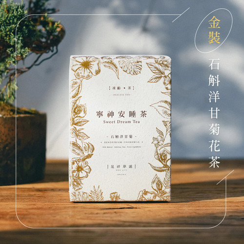 TEA LAB Dendrobium Chamomile Ageless Tea | 花研草說 凍齡茶系列 石斛洋甘菊花茶 7's