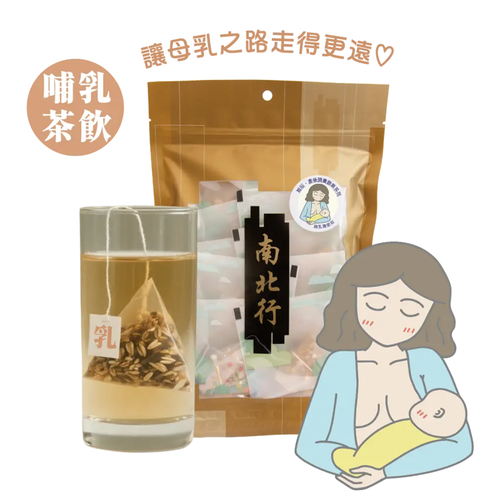 【預計7-14天出貨】NPH Postpartum Lactation Herbal Tea | 南北行 x Mame Lab – 娘辰．疏乳湧泉茶 10's