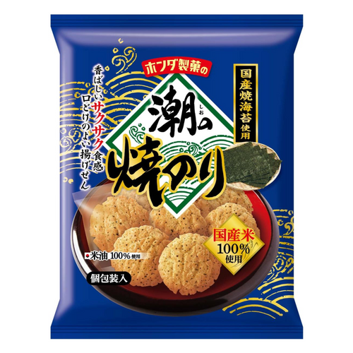 HONDA SEIKA Shio No Yakinori Cracker | 鐵火燒 海鹽燒海苔米餅(獨立包袋) 45g