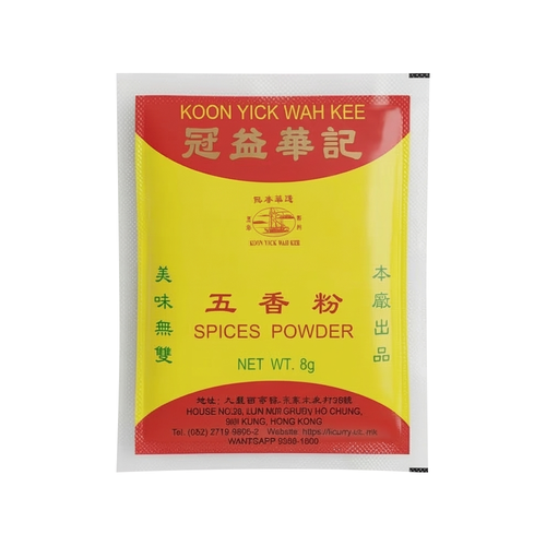 KOON YICK Spices Powder | 冠益華記 五香粉 8g
