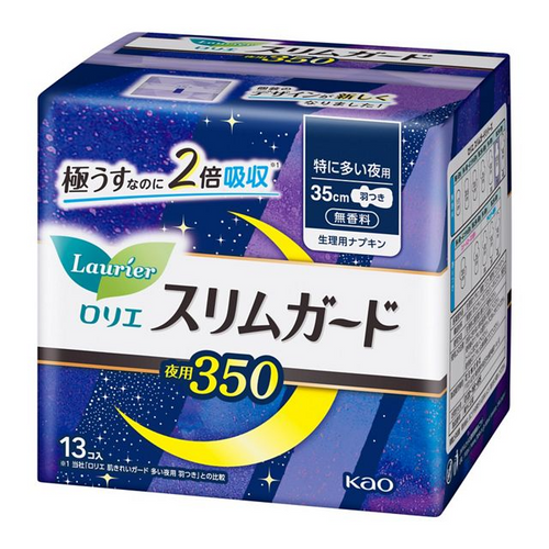 LAURIER Slim Guard Night Sanitary Napkin Wings | 樂而雅 2倍吸收 纖薄量多夜用護翼衛生巾 35cm x 13's