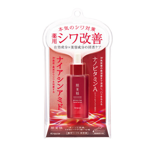 Kracie HADABISEI Wrinkle Care Facial Serum | 肌美精 藥用抗皺精華 30ml