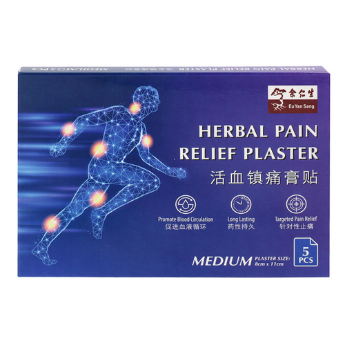 EU YAN SANG Herbal Pain Relief Plaster | 余仁生 星馬版 活血鎮痛膏貼 10's