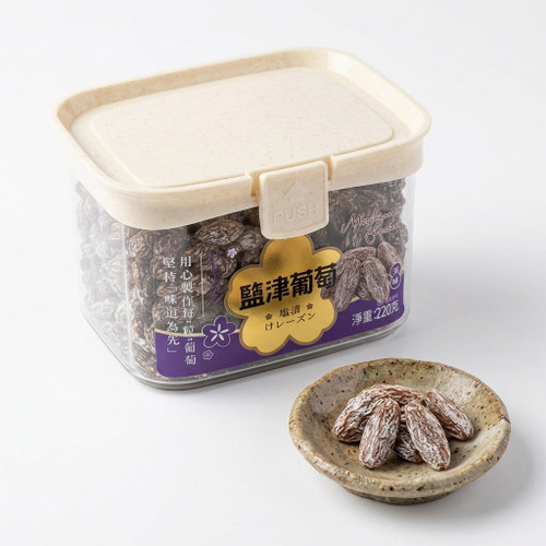Meridian Spiced Salted Raisins - Mild Spicy (Can) | 鹽津葡萄-微辣 (罐裝) 220g