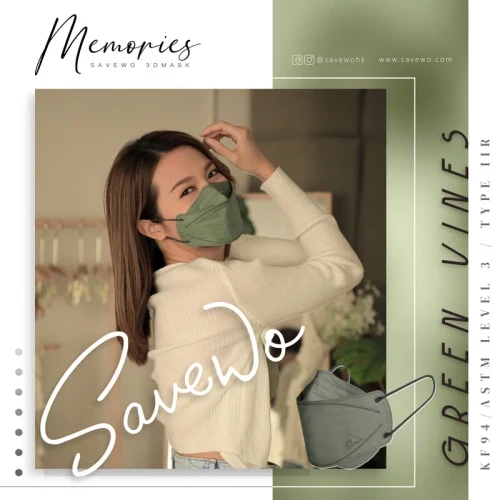 SAVEWO 3D MASK Memories 救世 超立體口罩 Memories 30's【Size R Green Vines 】