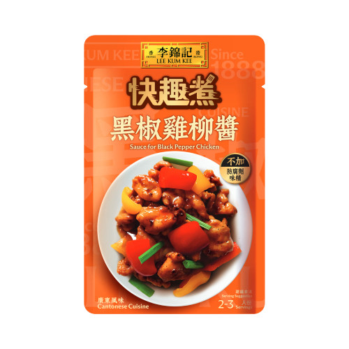 LEE KUM KEE Sauce Black Pepper Chicken | 李錦記 快趣煮黑椒雞柳醬 60g