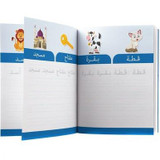  Arabic Learning Series: Guide to Writing in Arabic Book 2 