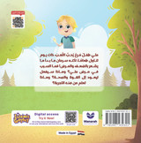 Manarah Akhlaq Series Clean the Unseen - Arabic