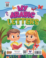  My Arabic Letters Book 