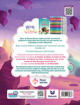 Noor Al-Quran Noor Al Quran: Level 1 