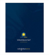  UnlockQuran Sarf 