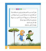  Quran Learning Series - Guide to Reading Quran 