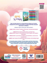 Noor Al-Islam Noor Al Islam: Level 6 