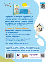 Tajweed Rules Series Tajweed Rules For Kids Textbook - Volume 3 