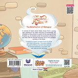 The Sunan Scholars Series Imam Muslim The Benefactor of Nishapur