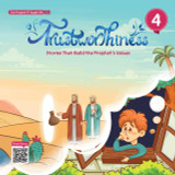 The Prophet Taught Me Trustworthiness 