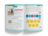 Noor Al-Arabiya Series: Teacher’s Guide  For Teaching Arabic to Non-Native Speakers (Kindergarten Level)