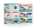 Noor Al Qur'an PreKG (Chinese)