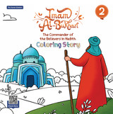 Imam Al-Bukhari Coloring