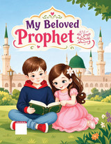 My Beloved Prophet ﷺ