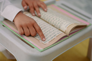 Quran Learning Stages Explained
