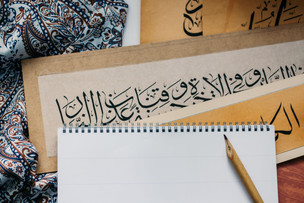 Arabic Grammar for Islamic Studies Students