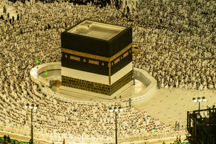 Story of Prophet Ibrahim