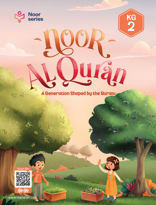 Noor Al-Quran Noor Al Quran: Level KG-2 