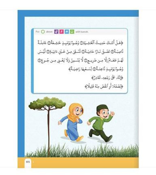  Quran Learning Series - Guide to Reading Quran 