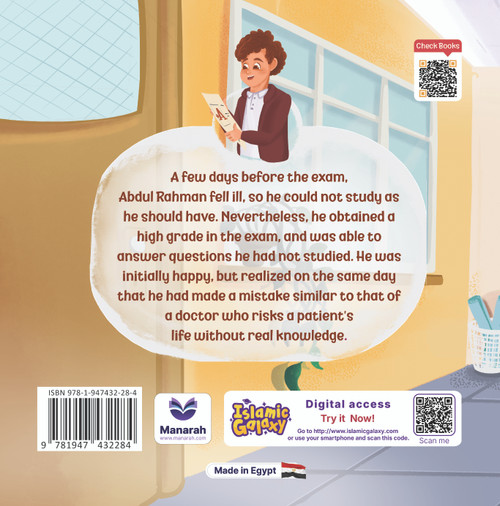 Manarah Akhlaq Series Earn It the Right Way