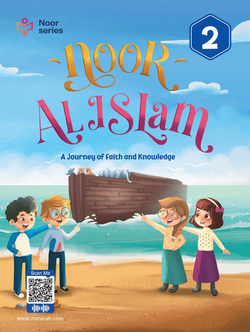 Noor Al-Islam Noor Al Islam: Level 2 