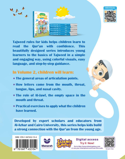 Tajweed Rules Series Tajweed Rules For Kids Textbook - Volume 2 