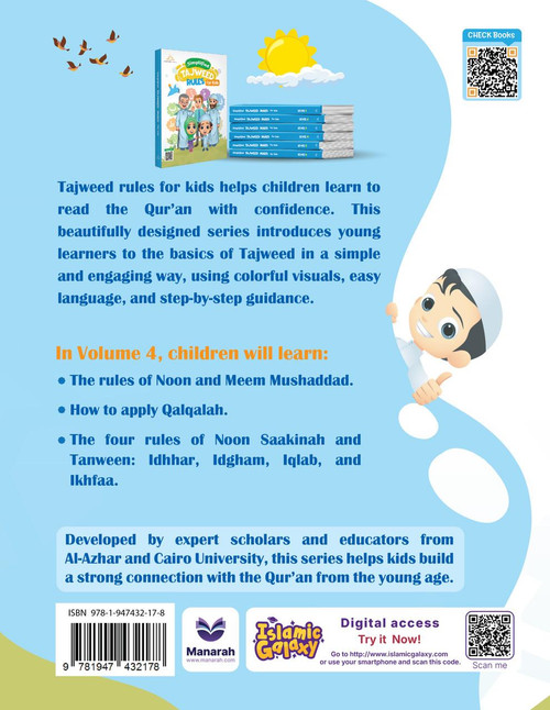 Tajweed Rules Series Tajweed Rules For Kids Textbook - Volume 4 